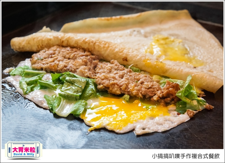 高雄蛋餅推薦@小搞搞手作早午餐@大胃米粒0012.jpg 高雄蛋餅推薦@小搞搞手作早午餐@大胃米粒0012.jpg