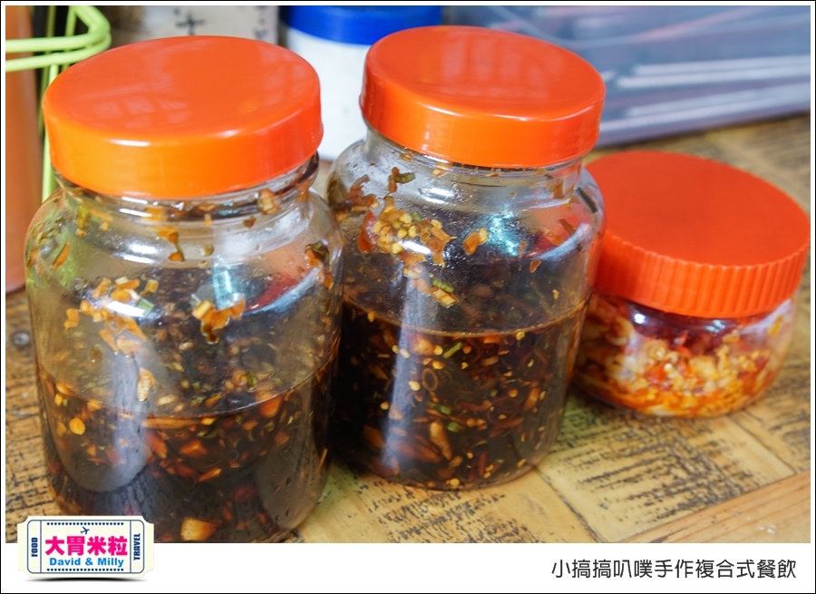 高雄蛋餅推薦@小搞搞手作早午餐@大胃米粒0019.jpg 高雄蛋餅推薦@小搞搞手作早午餐@大胃米粒0019.jpg