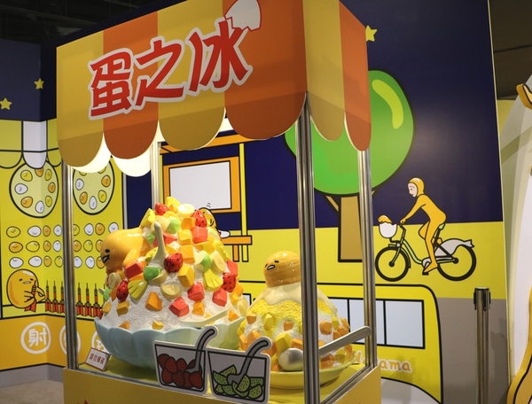 展覽。蛋黃哥懶得展-高雄站,懶懶滴...懶得展