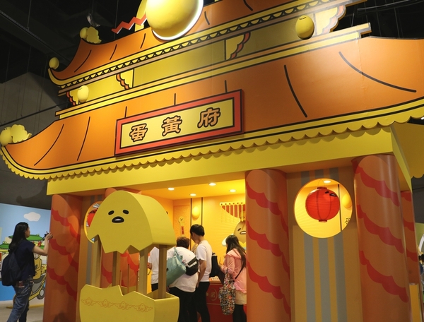 展覽。蛋黃哥懶得展-高雄站,懶懶滴...懶得展