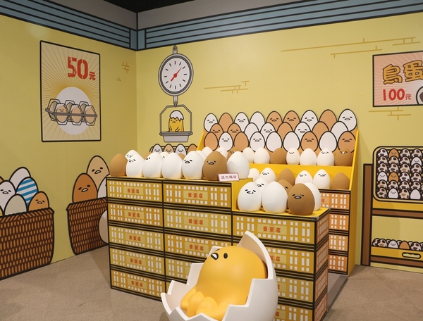 展覽。蛋黃哥懶得展-高雄站,懶懶滴...懶得展