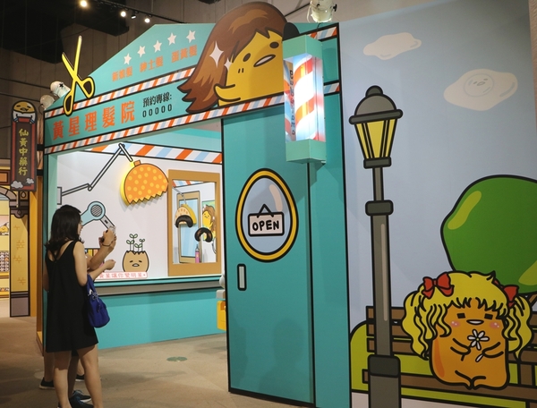 展覽。蛋黃哥懶得展-高雄站,懶懶滴...懶得展