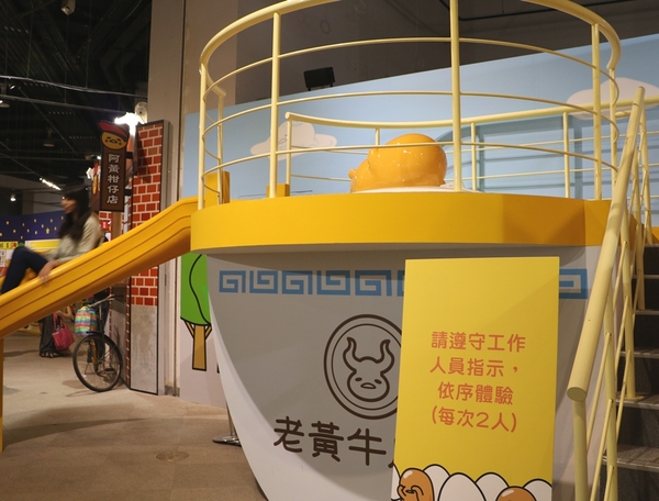 展覽。蛋黃哥懶得展-高雄站,懶懶滴...懶得展