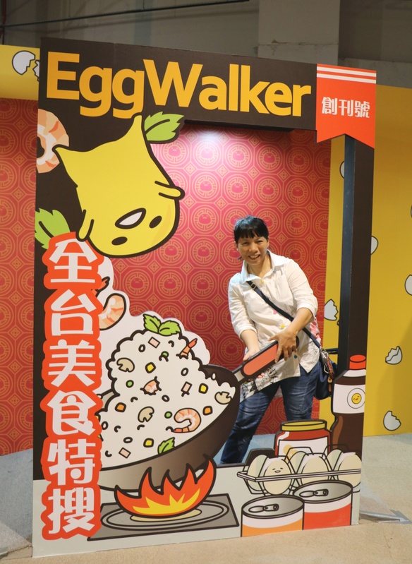 展覽。蛋黃哥懶得展-高雄站,懶懶滴...懶得展