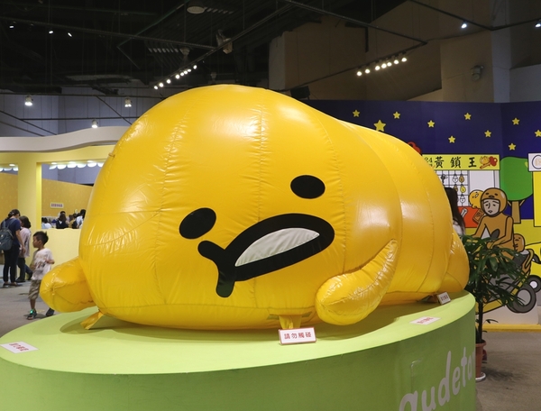 展覽。蛋黃哥懶得展-高雄站,懶懶滴...懶得展