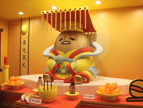 展覽。蛋黃哥懶得展-高雄站,懶懶滴...懶得展