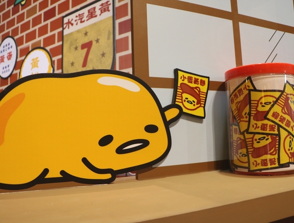 展覽。蛋黃哥懶得展-高雄站,懶懶滴...懶得展