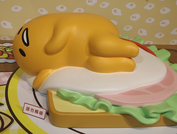 展覽。蛋黃哥懶得展-高雄站,懶懶滴...懶得展