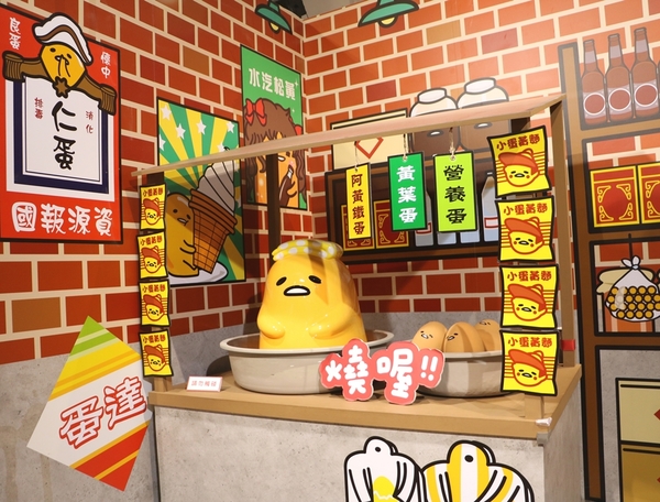 展覽。蛋黃哥懶得展-高雄站,懶懶滴...懶得展