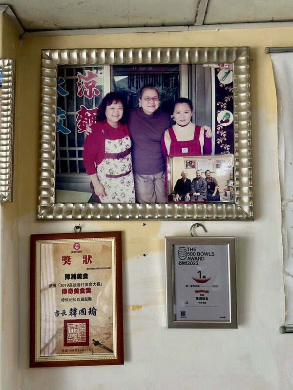 高雄市左營區高雄美食|左營眷村美食老店「豫湘美食」,一碗讓人回味的「牛肉泡饃」。(左營美食/蓮池潭美食)