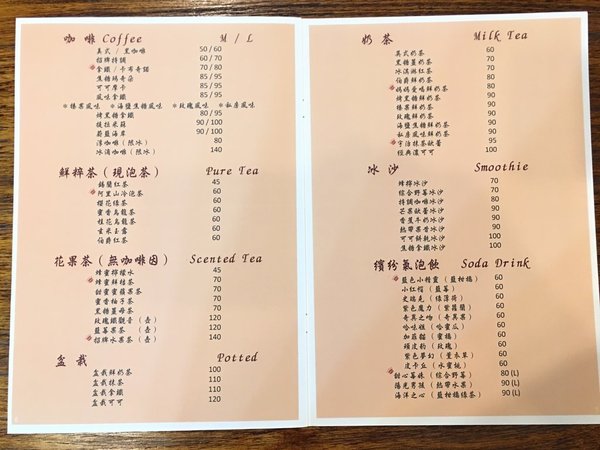 夏一棧：【新北板橋早午餐】夏一棧brunch café  溫馨早午餐 | 紐澳牛肉起司堡大口吃 | 熱拿鐵拉花 | wifi | 不限時、免費插座