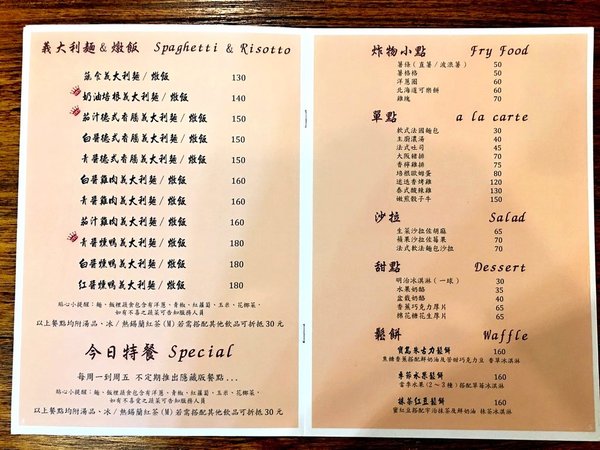 夏一棧：【新北板橋早午餐】夏一棧brunch café  溫馨早午餐 | 紐澳牛肉起司堡大口吃 | 熱拿鐵拉花 | wifi | 不限時、免費插座