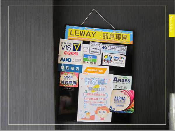 【新竹美食週記】東區LEWAY 樂の本味(新竹金山店) 真材實料大滿足！超夯的台南飲料，堅持使用初鹿牧場鮮奶-24.jpg