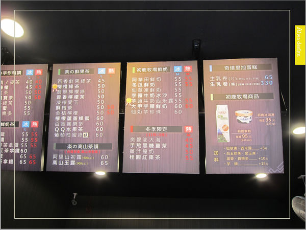 【新竹美食週記】東區LEWAY 樂の本味(新竹金山店) 真材實料大滿足！超夯的台南飲料，堅持使用初鹿牧場鮮奶-23.jpg