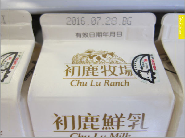 【新竹美食週記】東區LEWAY 樂の本味(新竹金山店) 真材實料大滿足！超夯的台南飲料，堅持使用初鹿牧場鮮奶-17.jpg