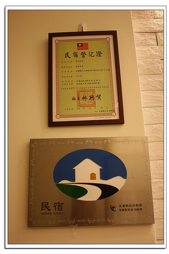 《幸福行》宜蘭冬山‧夜泊.梅花鹿渡假民宿 親子房溜滑梯上下舖