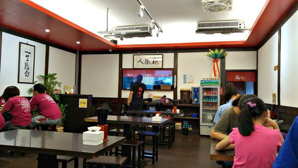 土城/麵職人拉麵 土城/麵職人拉麵