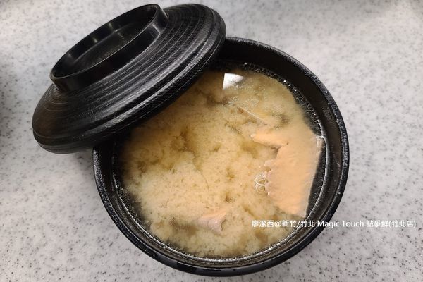 【新竹/竹北】Magic Touch 点爭鮮(竹北店) 【新竹/竹北】Magic Touch 点爭鮮(竹北店)