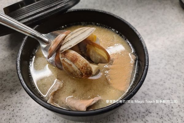 【新竹/竹北】Magic Touch 点爭鮮(竹北店) 【新竹/竹北】Magic Touch 点爭鮮(竹北店)