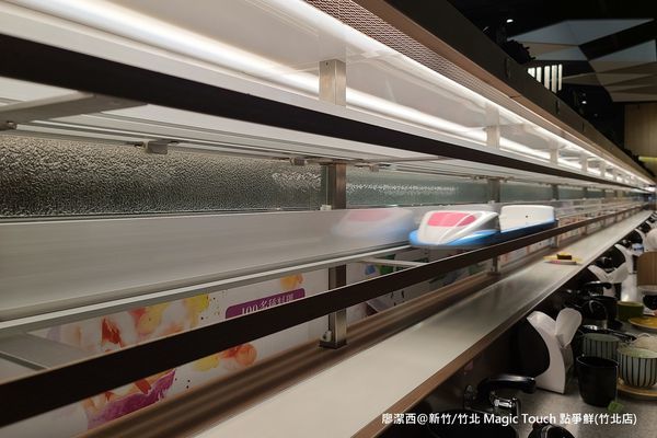 【新竹/竹北】Magic Touch 点爭鮮(竹北店) 【新竹/竹北】Magic Touch 点爭鮮(竹北店)