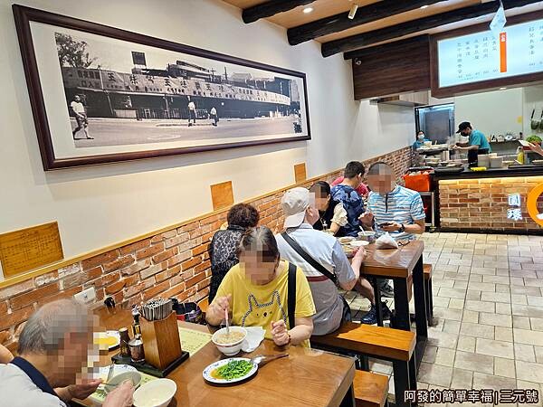 三元號03-老圓環.jpg