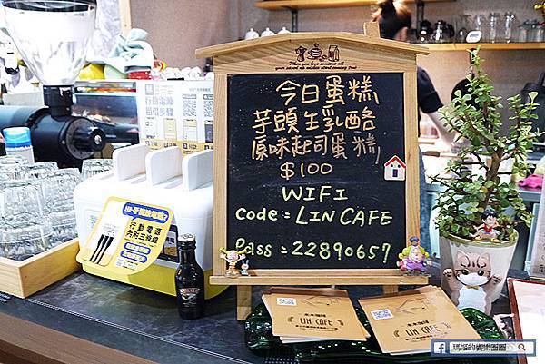 蘆洲輕食早午餐【木木珈琲LIN CAFE】蘆洲手沖黑咖啡/徐匯中學站咖啡館
