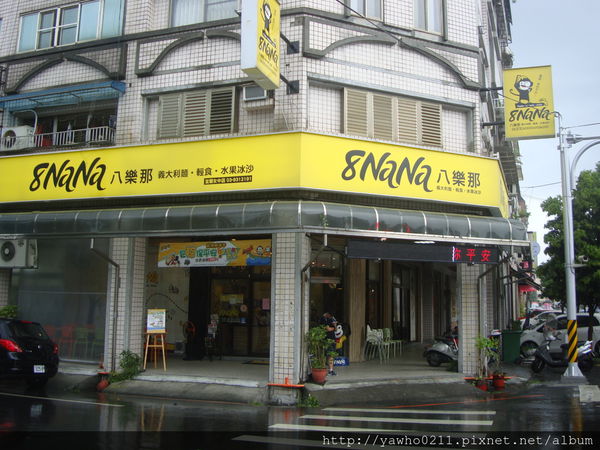 [宜蘭]8NANa八樂那※找回年輕快樂元素※童趣餐廳|小心常爆滿