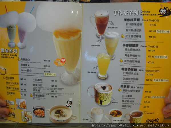 [宜蘭]8NANa八樂那※找回年輕快樂元素※童趣餐廳|小心常爆滿