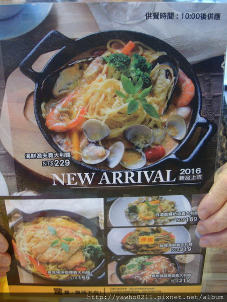 [宜蘭]8NANa八樂那※找回年輕快樂元素※童趣餐廳|小心常爆滿