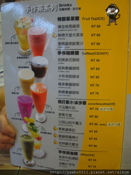 [宜蘭]8NANa八樂那※找回年輕快樂元素※童趣餐廳|小心常爆滿