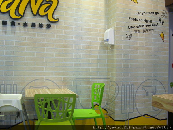 [宜蘭]8NANa八樂那※找回年輕快樂元素※童趣餐廳|小心常爆滿