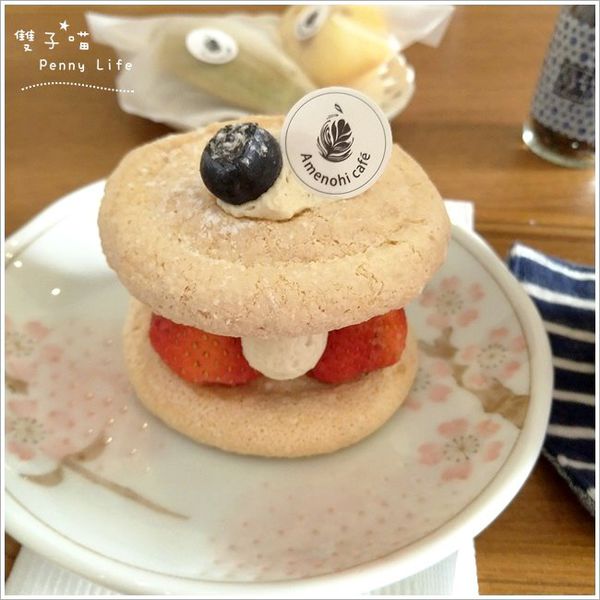 ||食記||-[台北捷運台北101/世貿站]-雨日菓物Amenohi cafe 日式風格溫馨甜點店