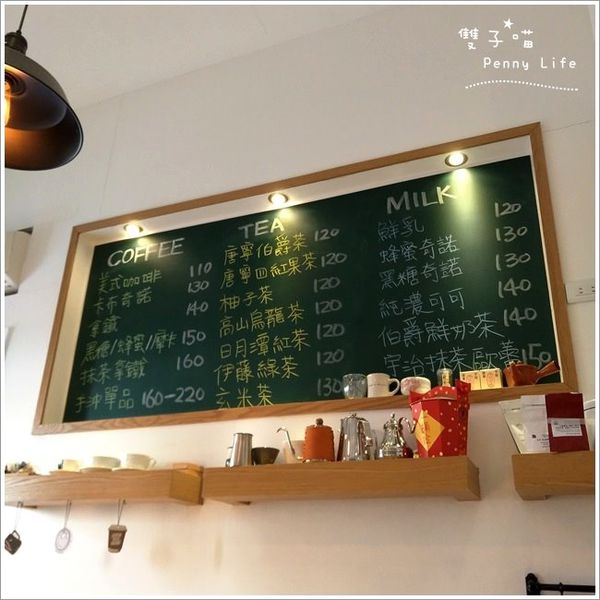 ||食記||-[台北捷運台北101/世貿站]-雨日菓物Amenohi cafe 日式風格溫馨甜點店