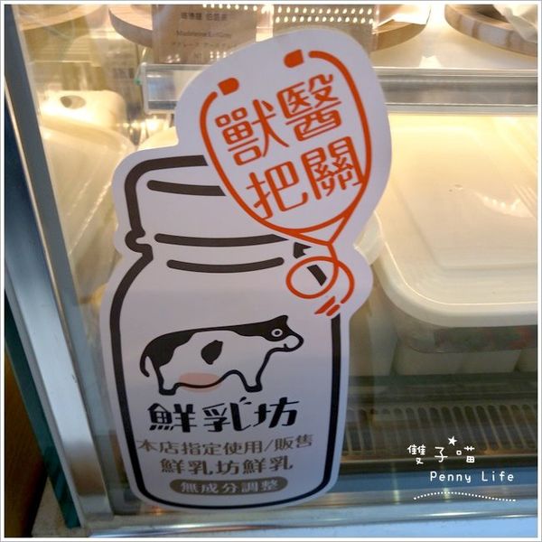 ||食記||-[台北捷運台北101/世貿站]-雨日菓物Amenohi cafe 日式風格溫馨甜點店