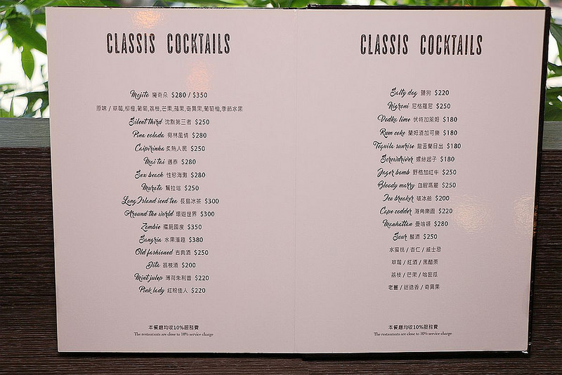 Greedy Bistronomy Cafe 餐酒·咖啡館095