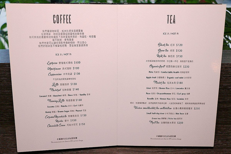 Greedy Bistronomy Cafe 餐酒·咖啡館086