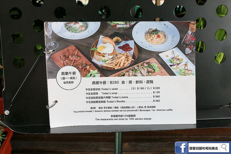 Greedy Bistronomy Cafe 餐酒·咖啡館027