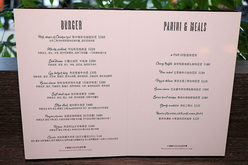 Greedy Bistronomy Cafe 餐酒·咖啡館084