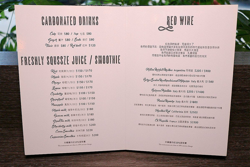 Greedy Bistronomy Cafe 餐酒·咖啡館087