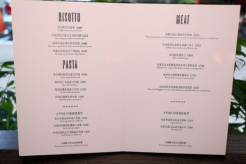 Greedy Bistronomy Cafe 餐酒·咖啡館083