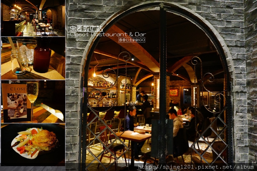 台北情人節餐廳 捷運周邊約會餐廳推薦