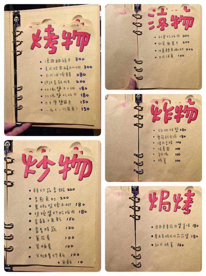 【體驗分享・府城】Delight 餐&酒-鬧中取靜的好所在