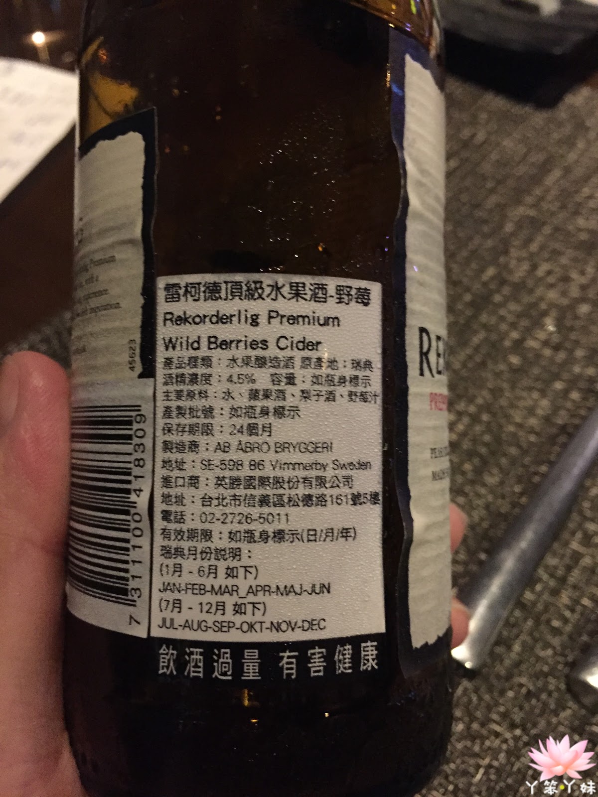 【體驗分享・府城】Delight 餐&酒-鬧中取靜的好所在