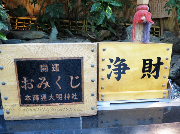 北國の旅 10.      當小祿來到狸小路..     狸小路＆本陣貍大明神社