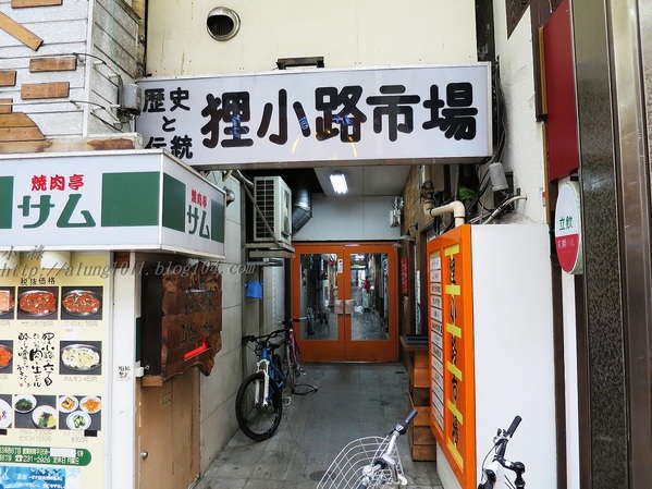 北國の旅 10.      當小祿來到狸小路..     狸小路＆本陣貍大明神社