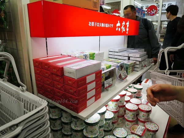 北國の旅 10.      當小祿來到狸小路..     狸小路＆本陣貍大明神社