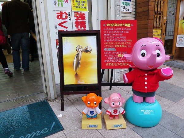 北國の旅 10.      當小祿來到狸小路..     狸小路＆本陣貍大明神社