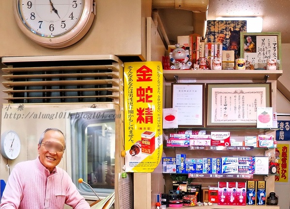 北國の旅 10.      當小祿來到狸小路..     狸小路＆本陣貍大明神社