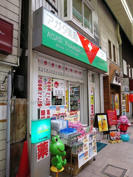 北國の旅 10.      當小祿來到狸小路..     狸小路＆本陣貍大明神社