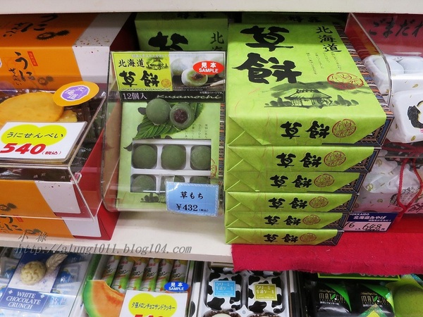 北國の旅 10.      當小祿來到狸小路..     狸小路＆本陣貍大明神社